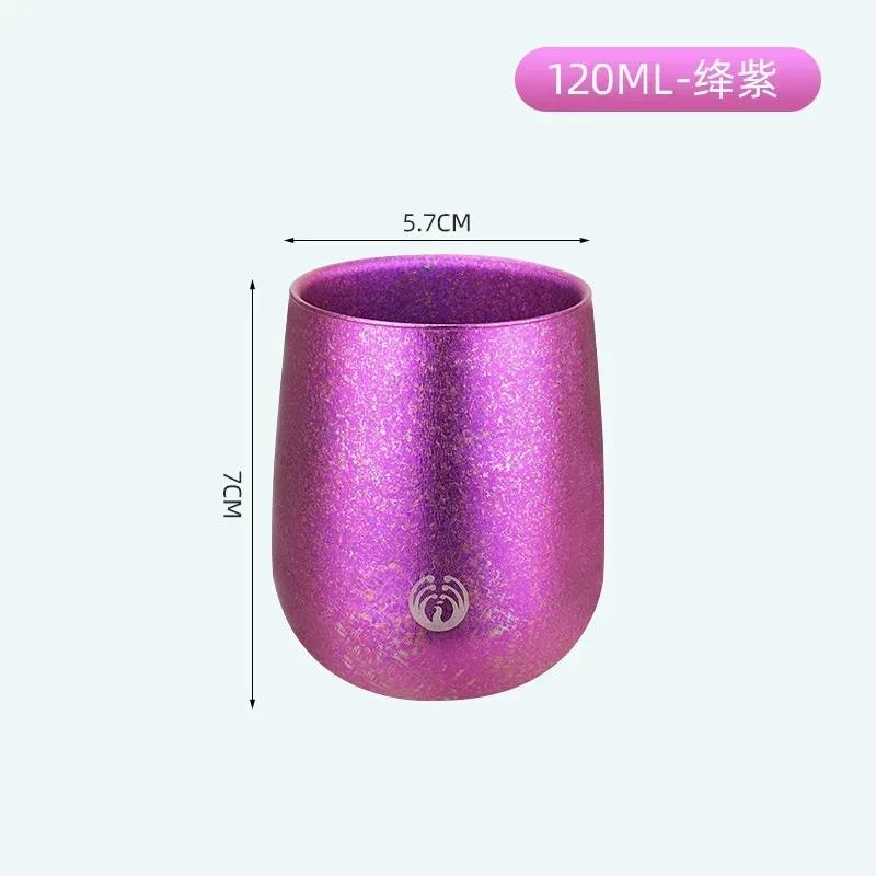 Outdoor Pure Titanium Double Layer Cup Pure Titanium Home Ice Goose Eggshell Water Cup Beer Coffee Milk Insulated Titanium Cup
