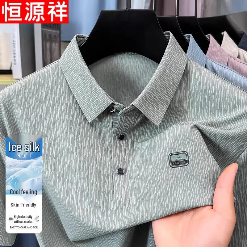 Men s Ice Silk Casual Polo Shirt 130/58