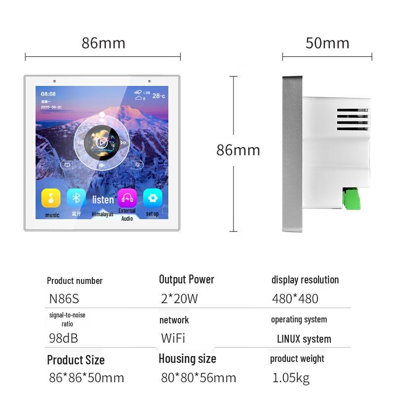Lingsheng N86F AI Smart Host & 2 Coaxial Ceiling Speakers (CN version)