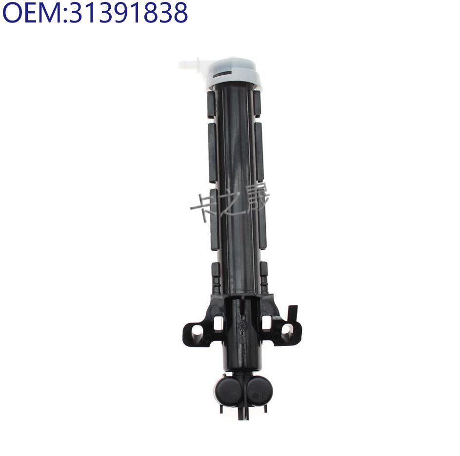 Compatible Volvo Headlight Washer Nozzle: Parts 31391837, 31391838, 31364192, 31364193