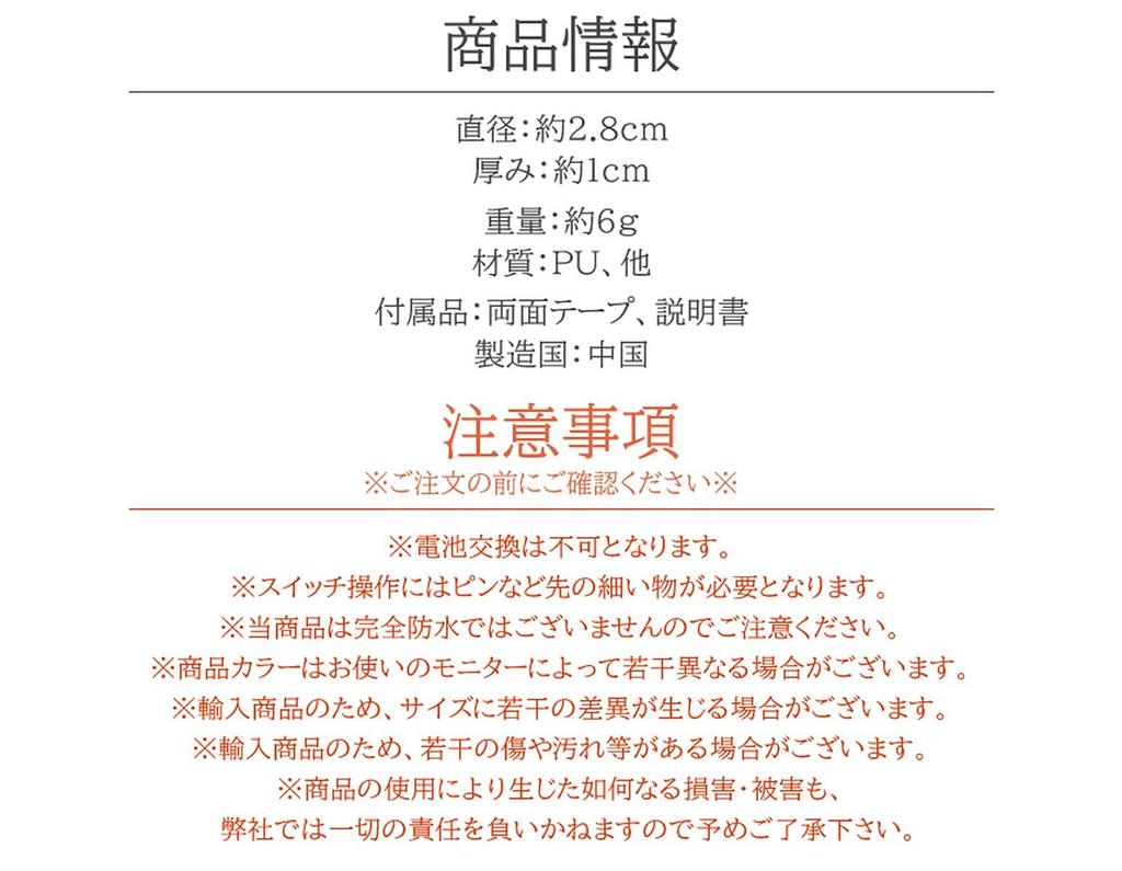 GoodsLand GD-BKTIBIC (Digital Display) Motorcycle Watch, Small, Time, Date, Second, Touring, Commuting, Double-Sided Tape, Compact