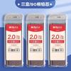 M&G Automatic Pencil Set Drawing and Painting 2.0 Mm Automatic Pencil with Refill and Sharpener Writing Stationery