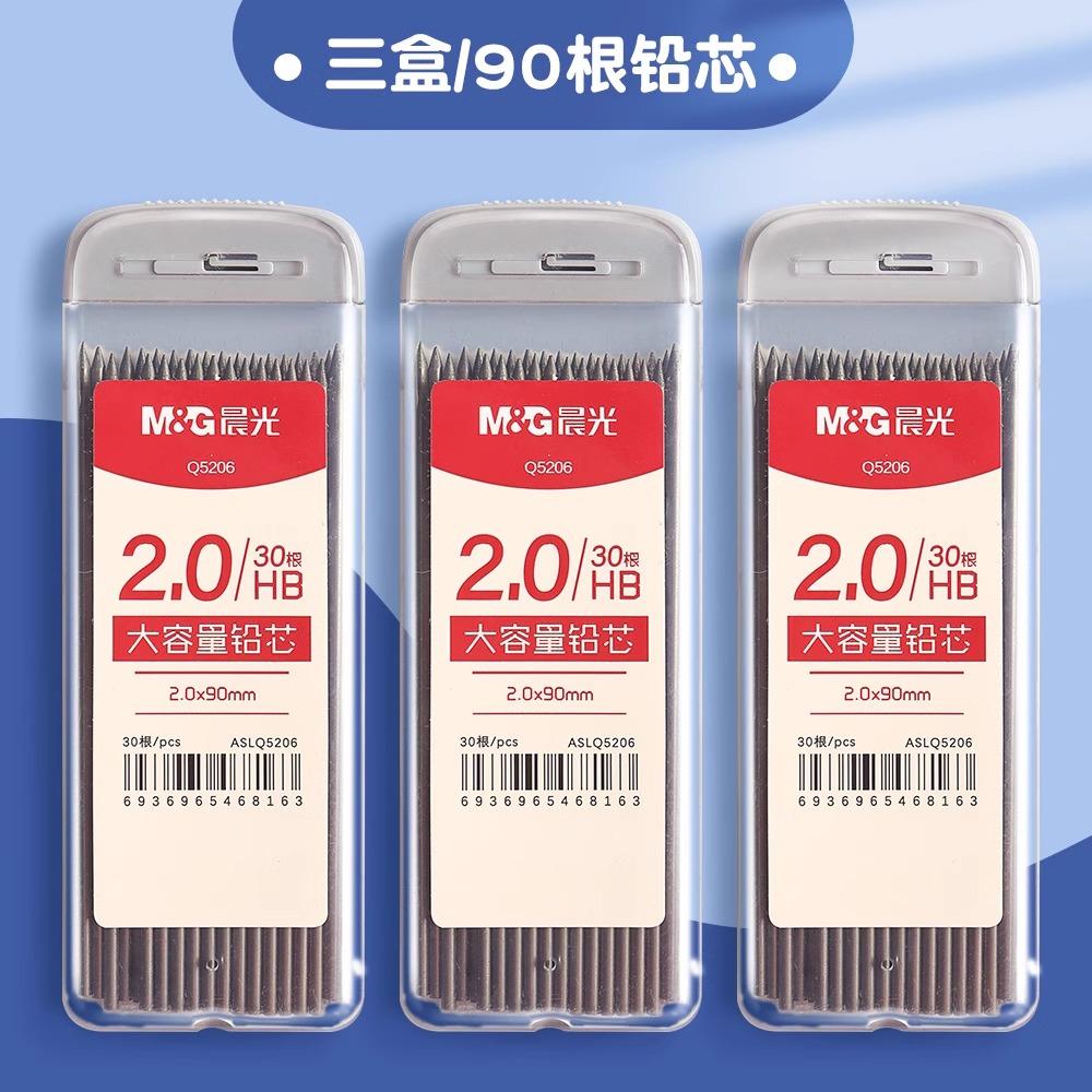 

M&g Automatic Pencil Set Drawing And Painting 2.0 Mm Automatic Pencil With Refill And Sharpener Writing Stationery