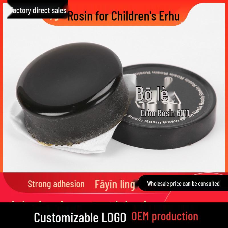 LETO Dust-Free Erhu and Violin Rosin Block - Special Old Black Rosin