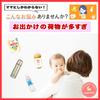 HapiChil Comfortable Milk Warmer [Childcare Worker Select] Portable USB-Powered Baby Bottle Warmer with Japanese Instructions