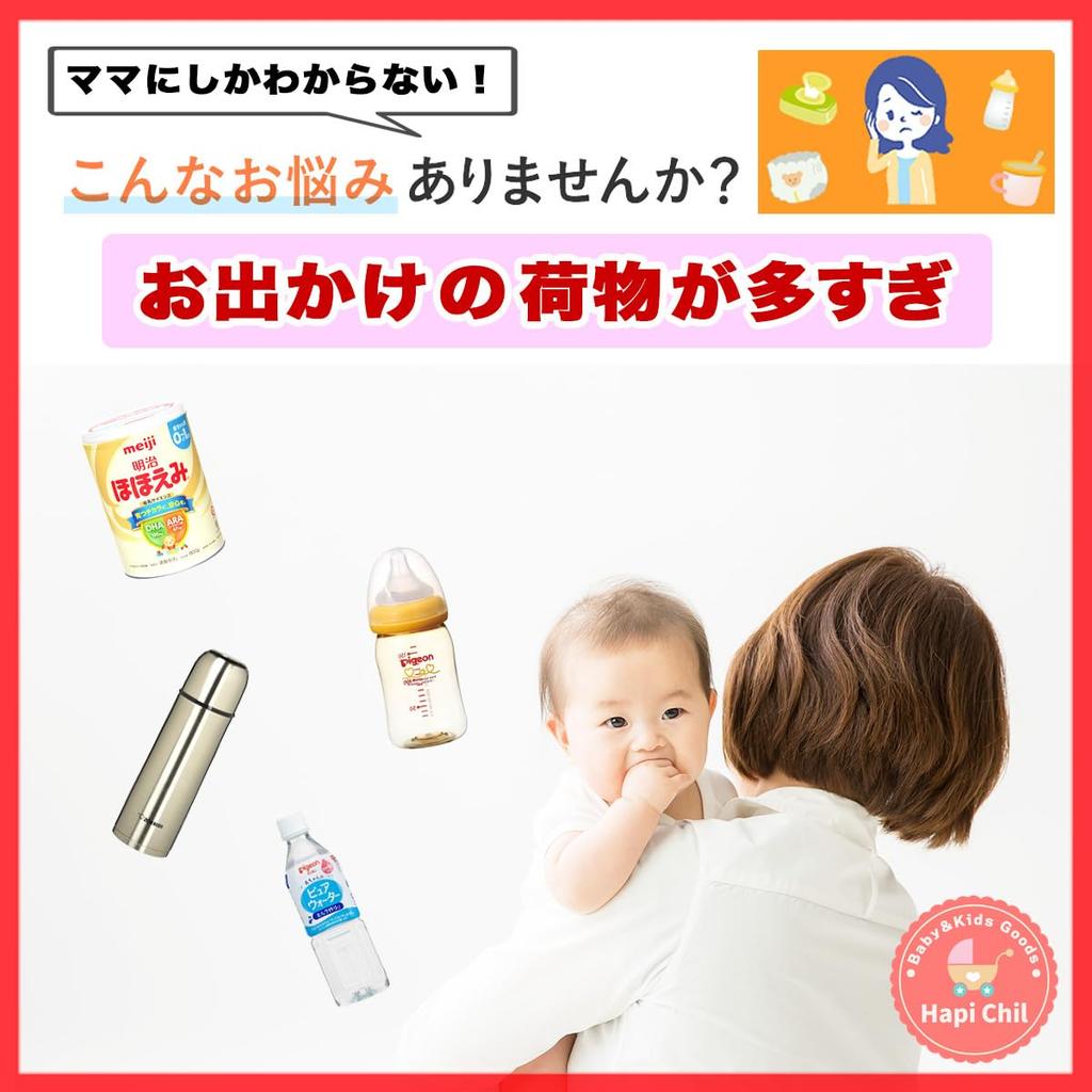 HapiChil Comfortable Milk Warmer [Childcare Worker Select] Portable USB-Powered Baby Bottle Warmer with Japanese Instructions