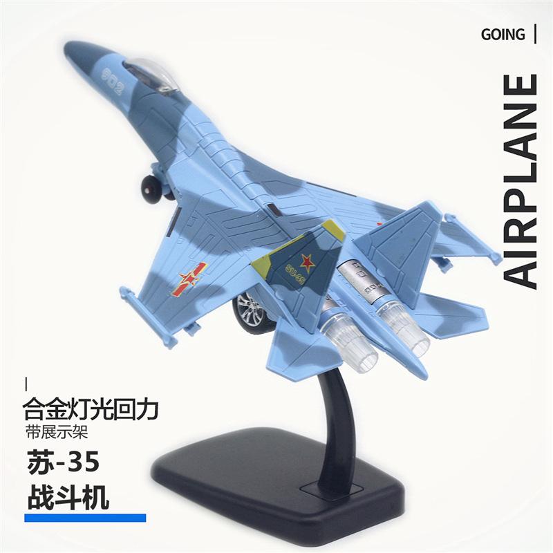22CM Alloy Fighter Model F-16 Su-35 F-18 F35 Various Aircraft, Cross-border