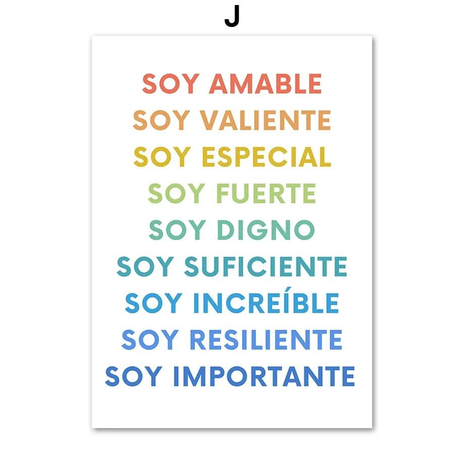 Modern Spanish Calm Corner Canvas Prints Aesthetic Inspirational Education Classroom Wall Art Poster for Home & School  Decor