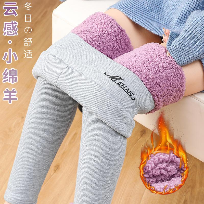 

Cloud fleece leggings for women s outer wear fleece thickened cotton pants extra thick lamb fleece warm and thin pants XL [120-75kg]