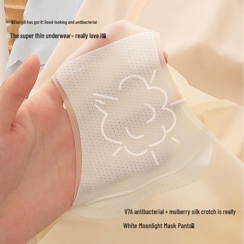 Yalu Women's Ice Silk Seamless Briefs - 4 Pack