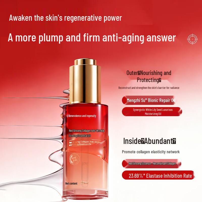 Renhe Jiangxin Ginseng Anti-Wrinkle Essence
