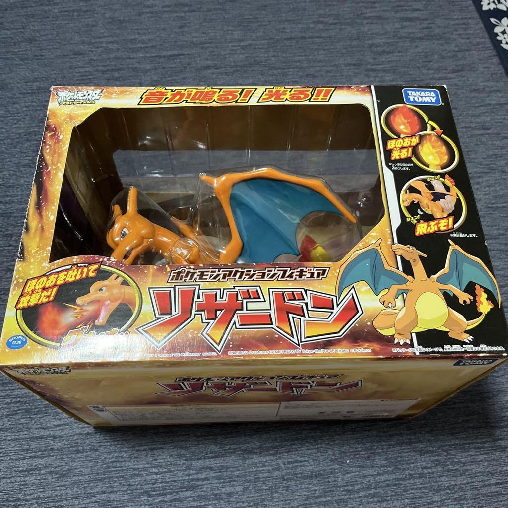 [USED] Pokemon Action Figure Charizard