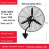 Industrial Wall-Mounted High-Power Oscillating Floor Fan with Large Air Volume
