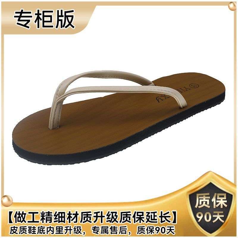 Slippers Women's Summer Outer Wear 2025 New Flip-flops Fashionable Versatile Ins Trendy Cool Slippers Flat Bottom Pinch