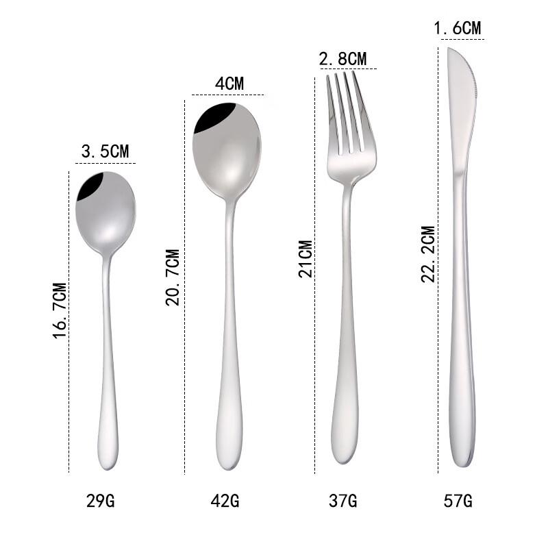 Zhi Shi Western Cutlery Set