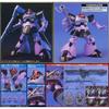 Gundam Model Kit - Bandai Hobby - 059 Ms-09 Dom Ms-09r Rick Dom - White - 13cm