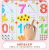 Audible Wall Charts For Babies Children Early Childhood Education Early Childhood Enlightenment Cognitive Learning Vocal