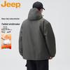 Jeep Men's Winter Thickened Warm Hooded Loose Jacket
