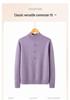 Hodo Women's Mock Neck Knitted Base Layer Sweater