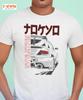 JDM Drift Car T-Shirt | Japanese Kanji Streetwear Tee