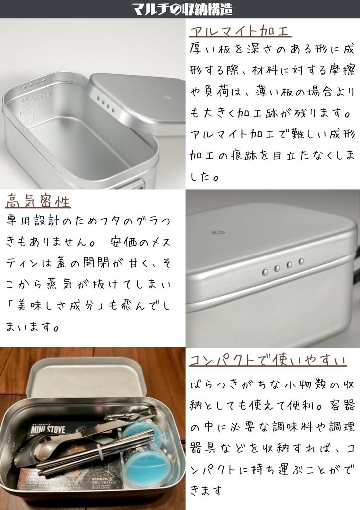 CAMPING MOON S-1609 Extra Dicke Feldflasche 1-Tasse