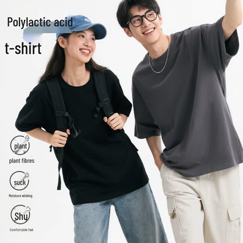 

NATURALTIME Unisex PLA Blend Loose Solid Short Sleeve T-shirt 3XL