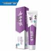 Yunnan Baiyao Mint Toothpaste Duo