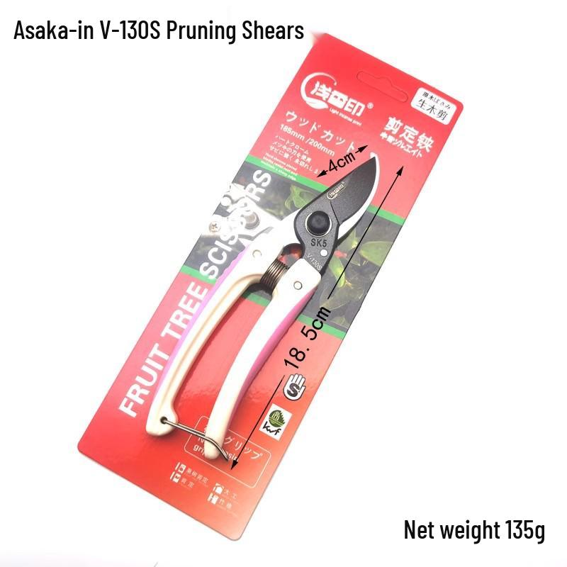 Asaka V-130S Pruning Shears, Japanese SK5 Steel, Multi-purpose for Fruit Trees and Flower Arranging. V-130S