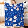 1pc Flannel Printed Blanket, Royal Blue Full Print with Santa Claus, Snowflakes, And Christmas Items, Soft And Skin-Friendly Fabric, Lightweight And W