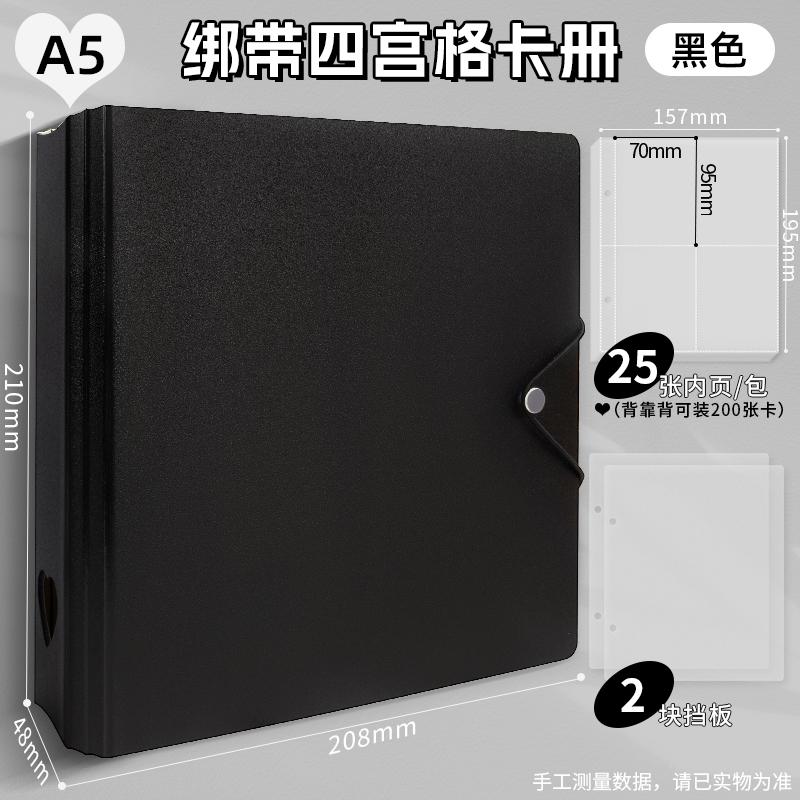 Large Capacity A4 With Straps Nine-Grid Photo Album 3-Inch Photo Storage And Collecting Binder For Small Cards Photocard Holder