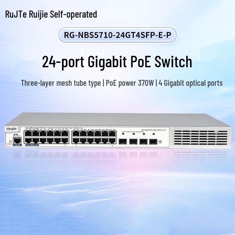 

Ruijie 24-Port Gigabit Layer 3 Managed PoE Switch