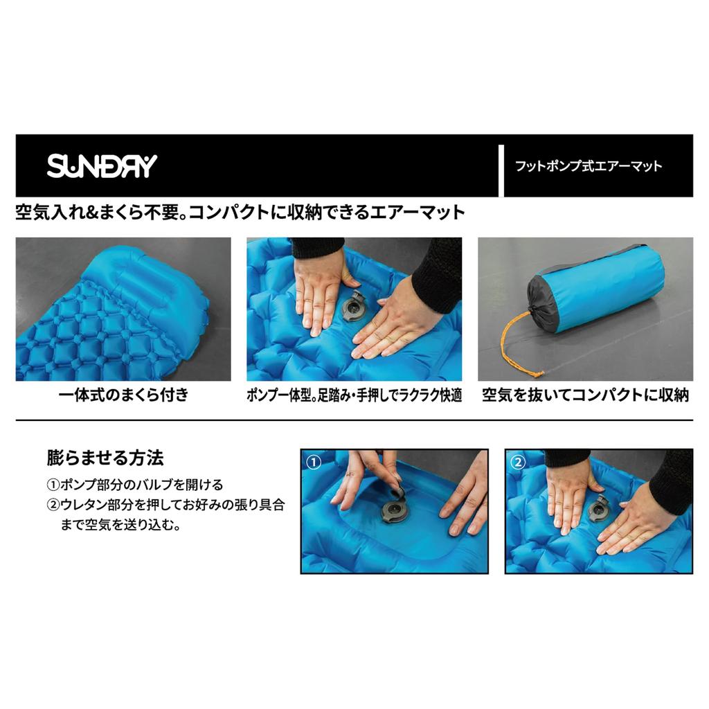 Kakuri Sangyo SUNDRY Foot Pump Air Mattress Camping Tent Foot Pump Integrated Emergency Compact - Mat, Mat, Type, Pillow, Use, Small,