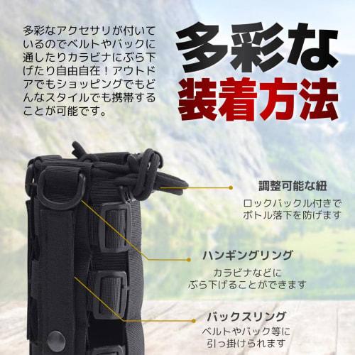 fogman Bottle Holder, MOLLE Compatible, Adjustable, Fits 500ml-2000ml Bottles, Black