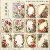 JIAMEI 30pcs/pack Vintage Flower Materials Paper for Junk Journal DIY Scrapbooking Collage Stationery Decor Diary Craft Paper
