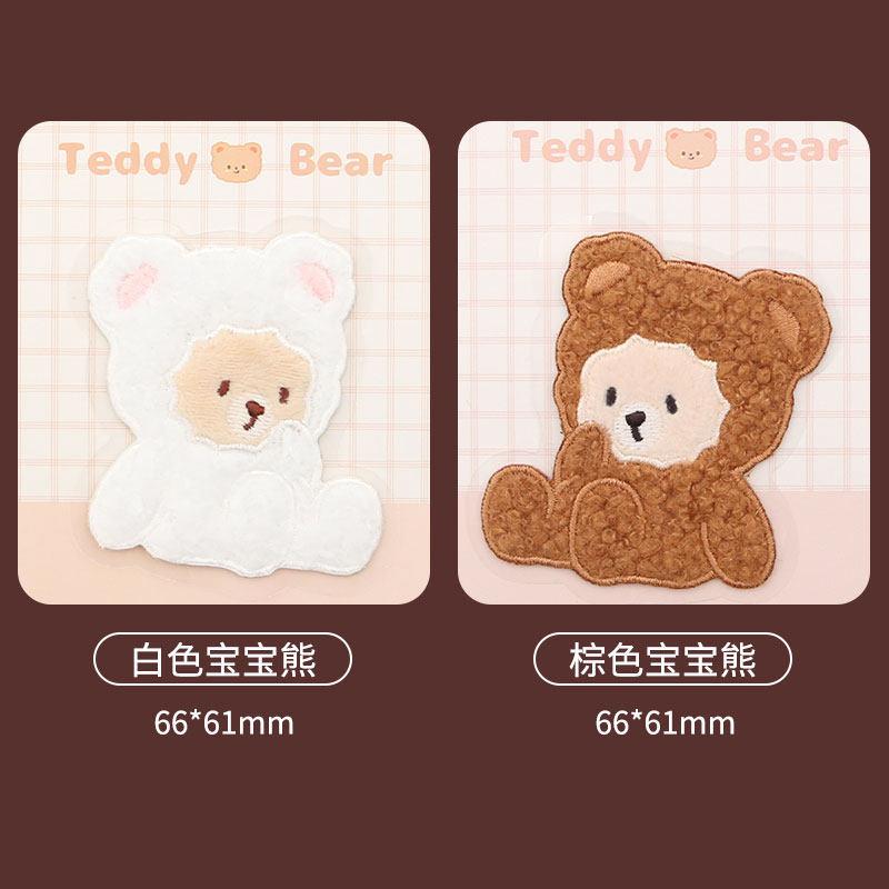 Cute Bear Embroidered Cloth Sticker, Clothes Decorative Pattern Sticker, Pants With Holes And No Traces, Repair Subsidy Patch Sticker