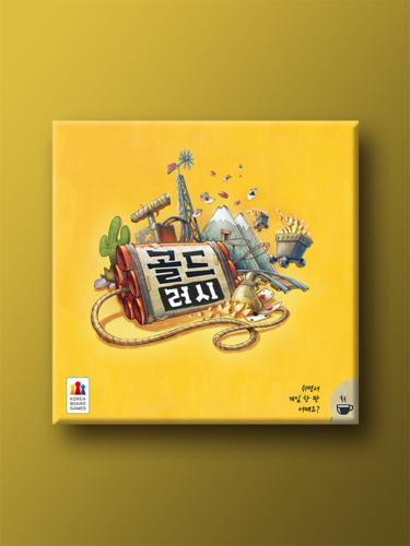 Gold Rush
