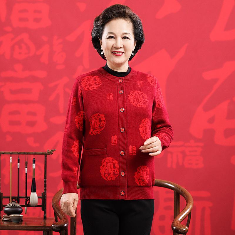 2025 A/W Fine Wool Round Neck Knit Cardigan with Pockets, Fleece-Lined 'Fu' Design, Warm Outerwear