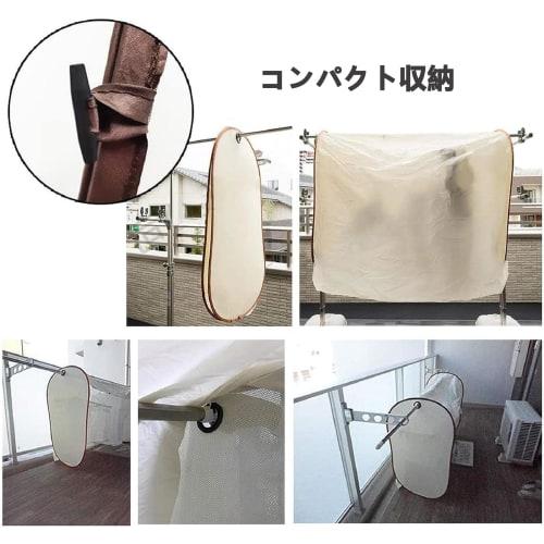 Laundry Cover, Balcony, Outdoor, Rain Cover, Clothes Drying Cover, Rain and Sun Protection, Storage Bag Included, Mesh Material, Breathable, Suitable