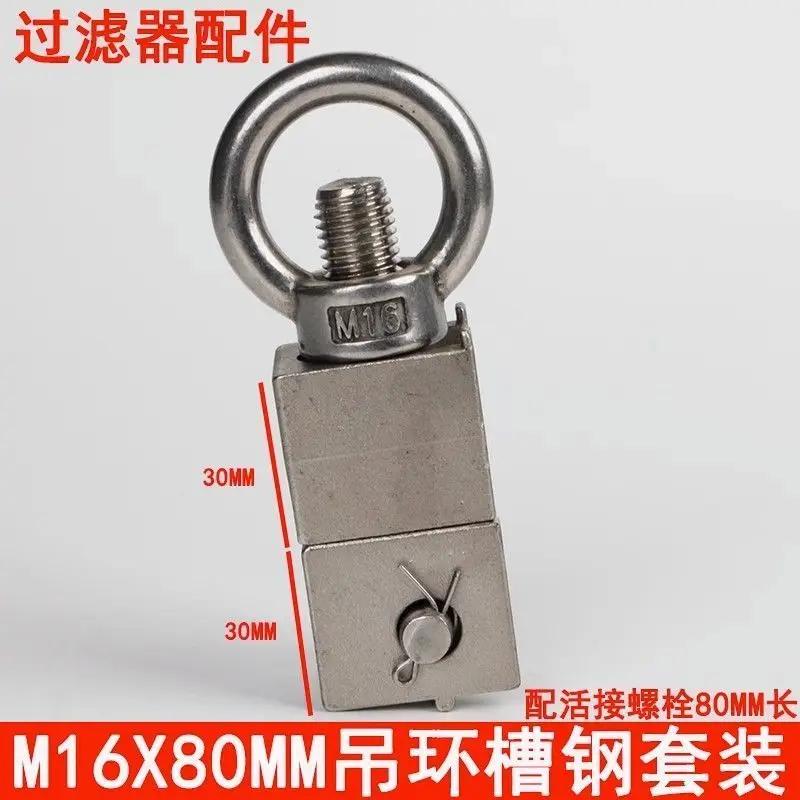 1pc 304 Stainless steel suspension ring nut Bolt Hardware fastener Buckle Accessories U-shaped nut buckle Hardware accessories