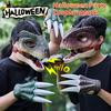 Funny Dinosaur Mask Dino Mask Hard Plastic Halloween Moving Jaw Head Face Mask with Sound Movable Mouth Party Party Cosplay Prop