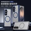 Applicable to Samsung Z fold1ultra mobile phone case spring central axis magnetic wireless charging fold1/1/1 protective case