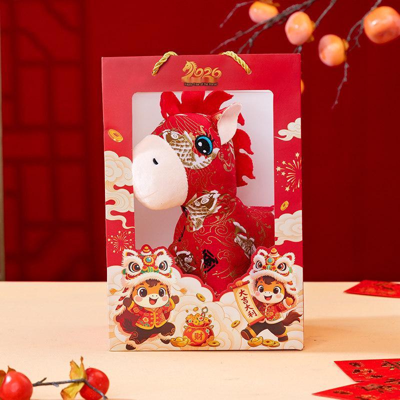 2026 Year of the Horse Zodiac Plush Mascot Doll - Ideal Gift for Annual Meetings