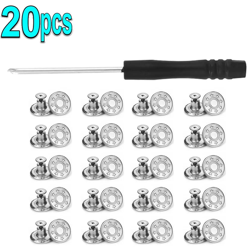 10/30set Detachable Jeans Buttons Adjustable Free Waist Metal Button No Sewing Pants Buckles Screw Nail Repair Kit Send Tools