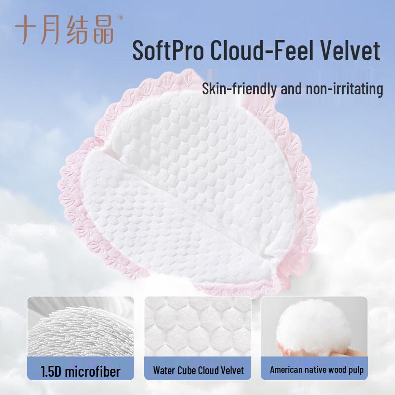 October Crystal Disposable Breast Pads