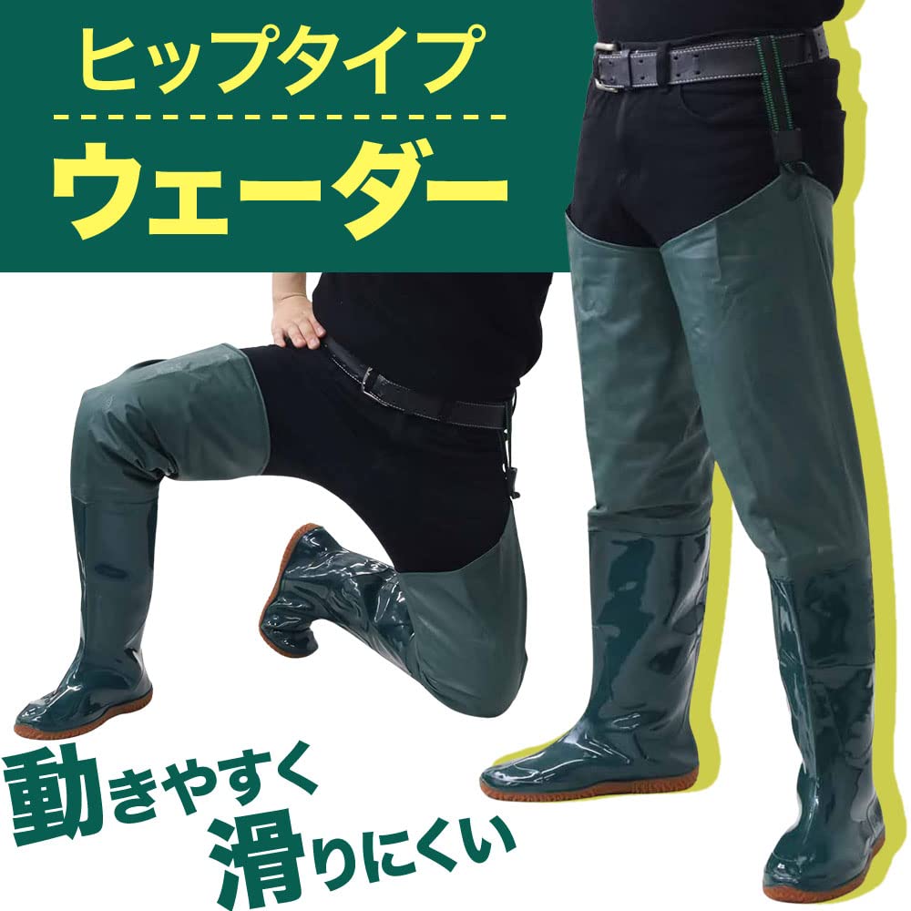 UPstore Watstiefel, Angeln, Hüftwathosen, Strumpf-Stil, Wasserdichte Stiefel, Landwirtschaftliche Arbeit, Wasserdichte Hosen, Radiale Sohle, Separate linke und rechte Seiten, Einfach O