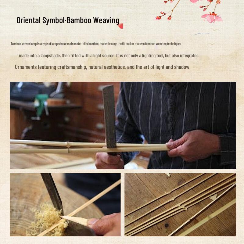 Chinese Style Bamboo Woven Pendant Light