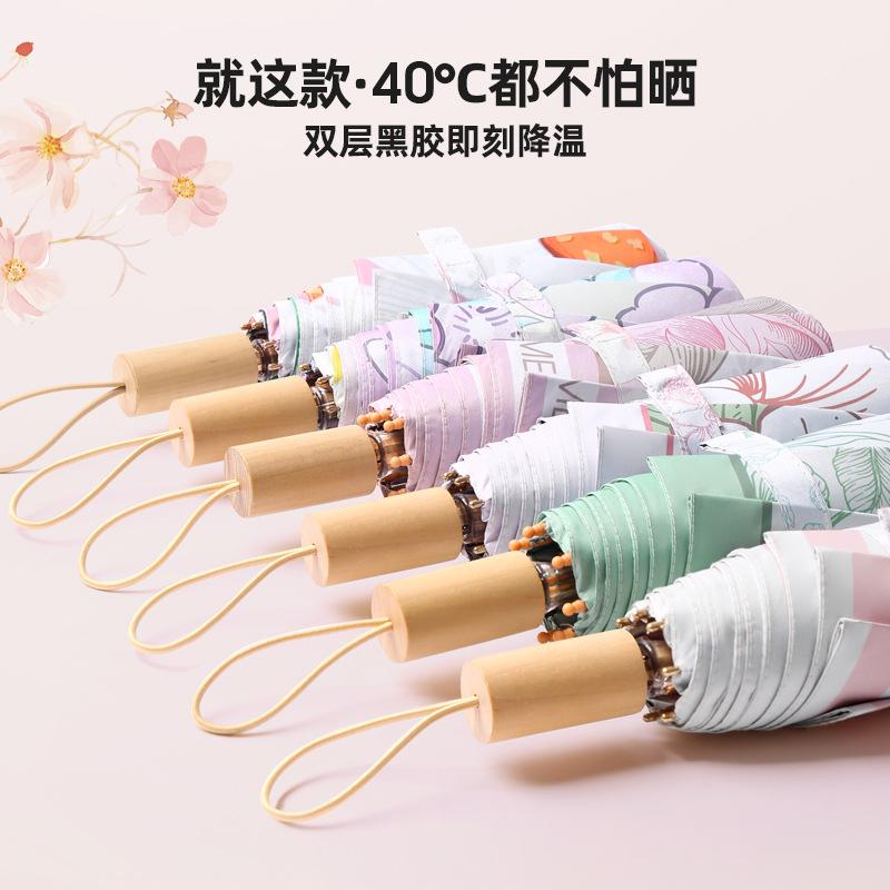 New popular two-color double-sided vinyl color umbrella three-fold sunscreen umbrella weather and rain parasol