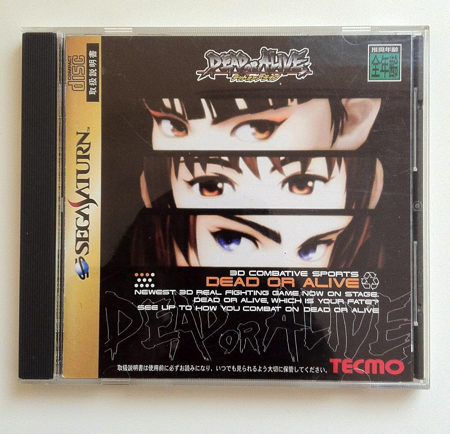 

Dead or Alive [Japan Import]