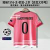 95979899001415162627 Juventus jersey C Rodibala Pirlo Pogba long-sleeved football jersey