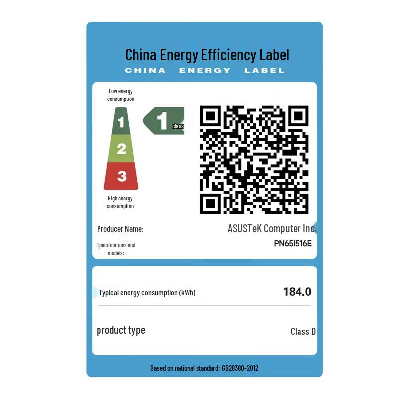 ASUS Xiaoxiao NUC Mini AI PC (CN version)